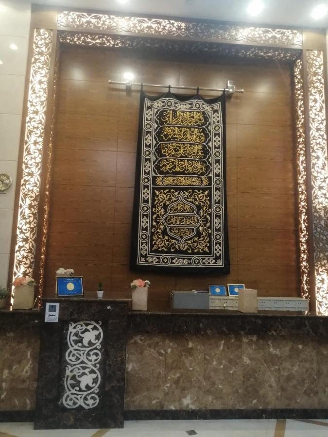 Anwar Al Aseel Hotel Mecca Exterior foto